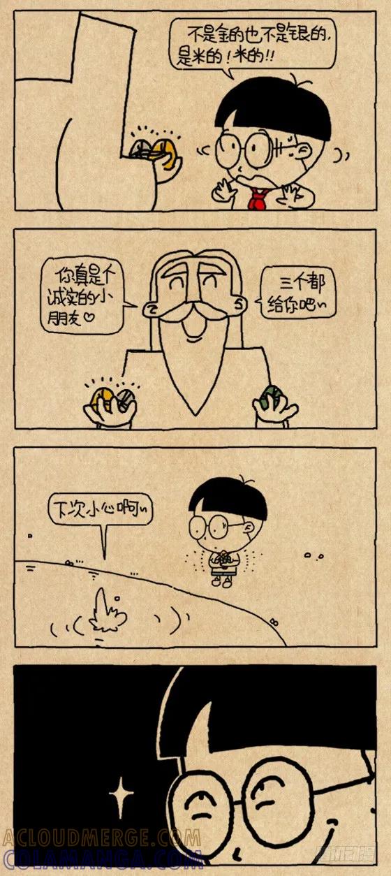 节外生枝-小明系列漫画-小明（第3张）