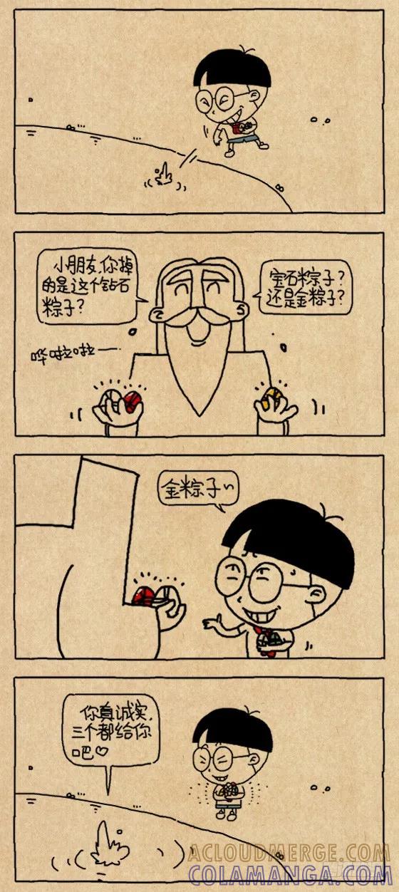 节外生枝-小明系列漫画-小明（第4张）