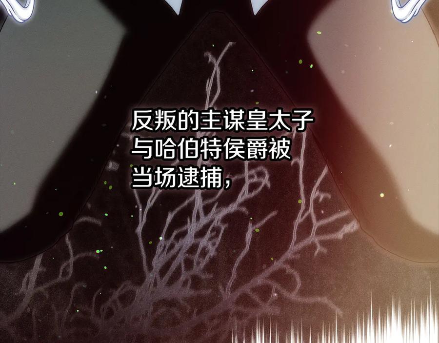 第66话继续恋爱-不幸的骑士，请和姐姐恋爱吧-shil+yeoeun+Yeon Seona（第6张）