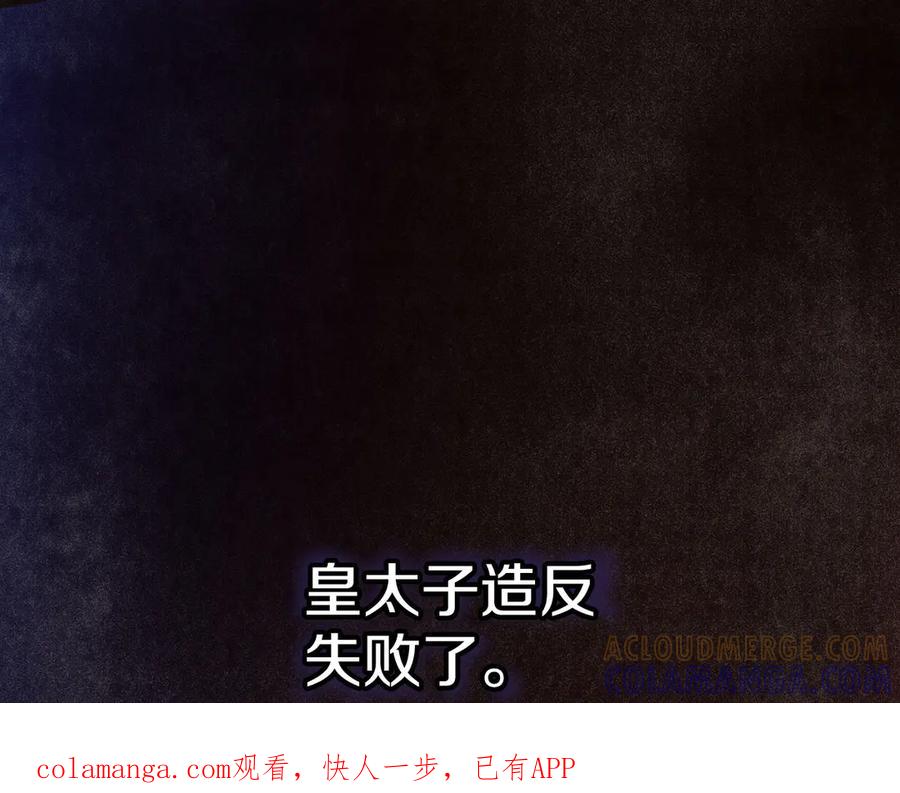 第66话继续恋爱-不幸的骑士，请和姐姐恋爱吧-shil+yeoeun+Yeon Seona（第1张）