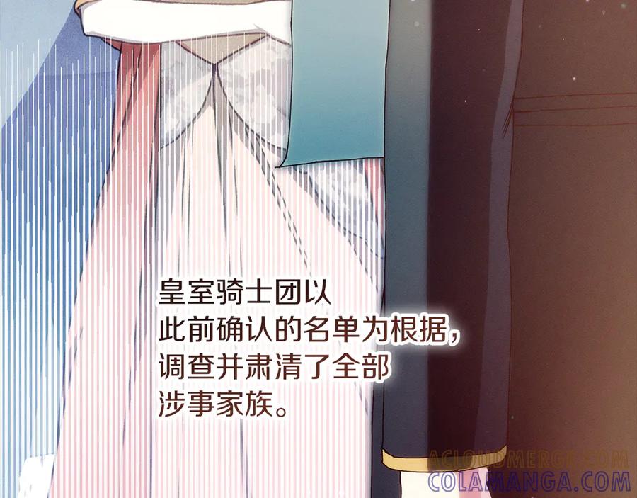 第66话继续恋爱-不幸的骑士，请和姐姐恋爱吧-shil+yeoeun+Yeon Seona（第9张）