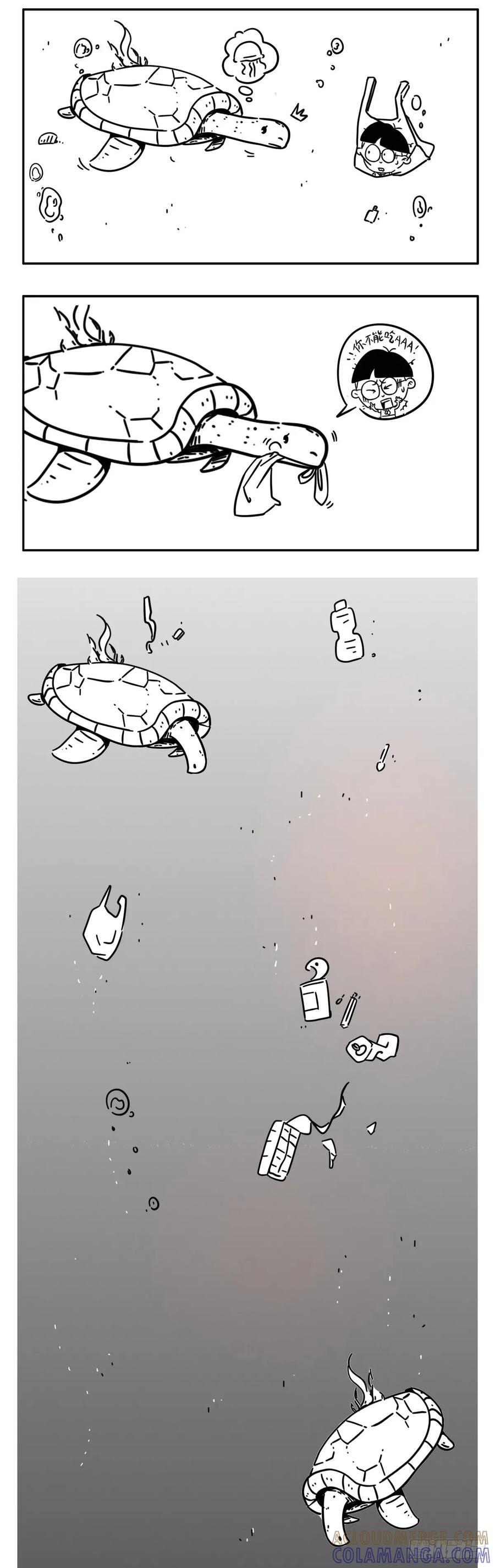 我这一辈子-小明系列漫画-小明（第4张）
