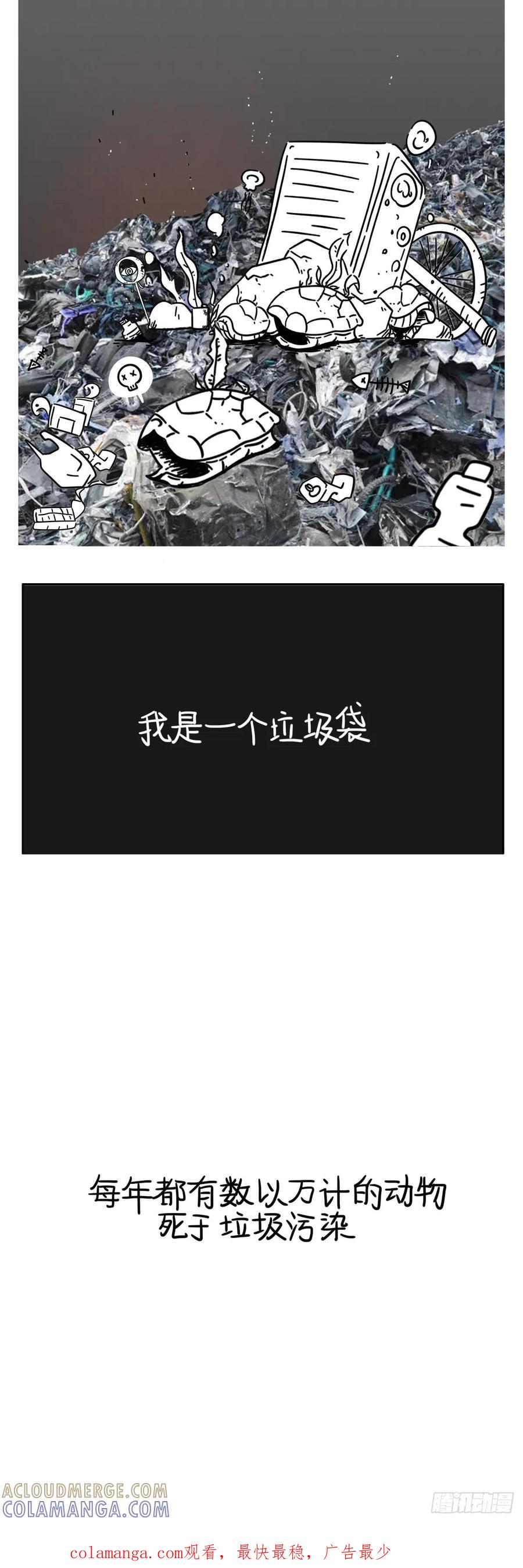 我这一辈子-小明系列漫画-小明（第5张）