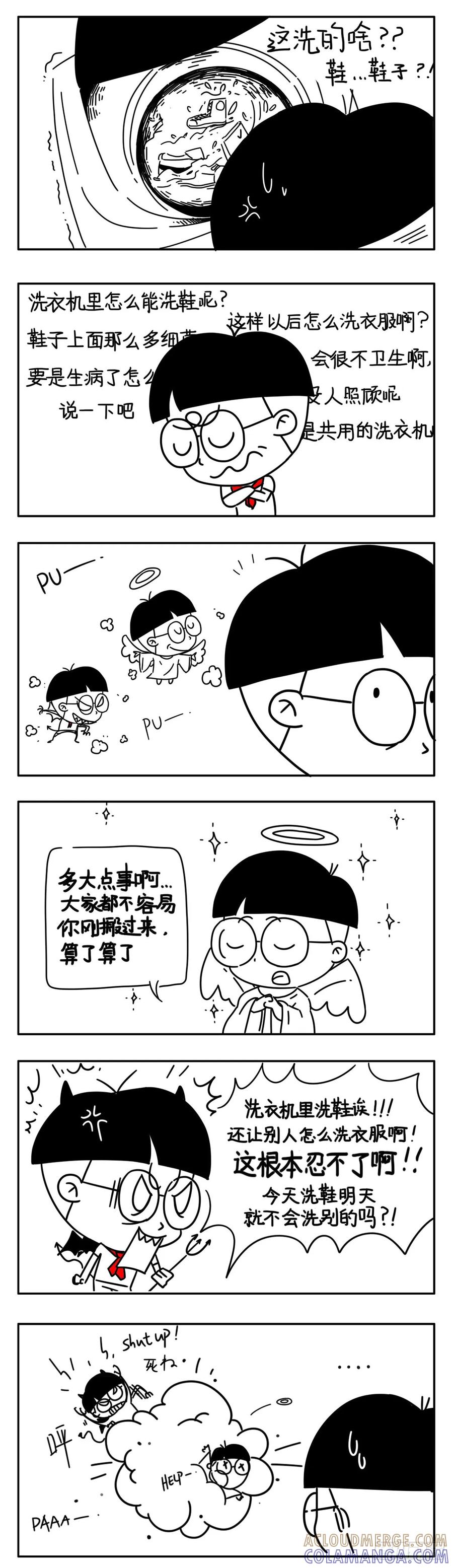小明漫画——好室友-小明系列漫画-小明（第2张）