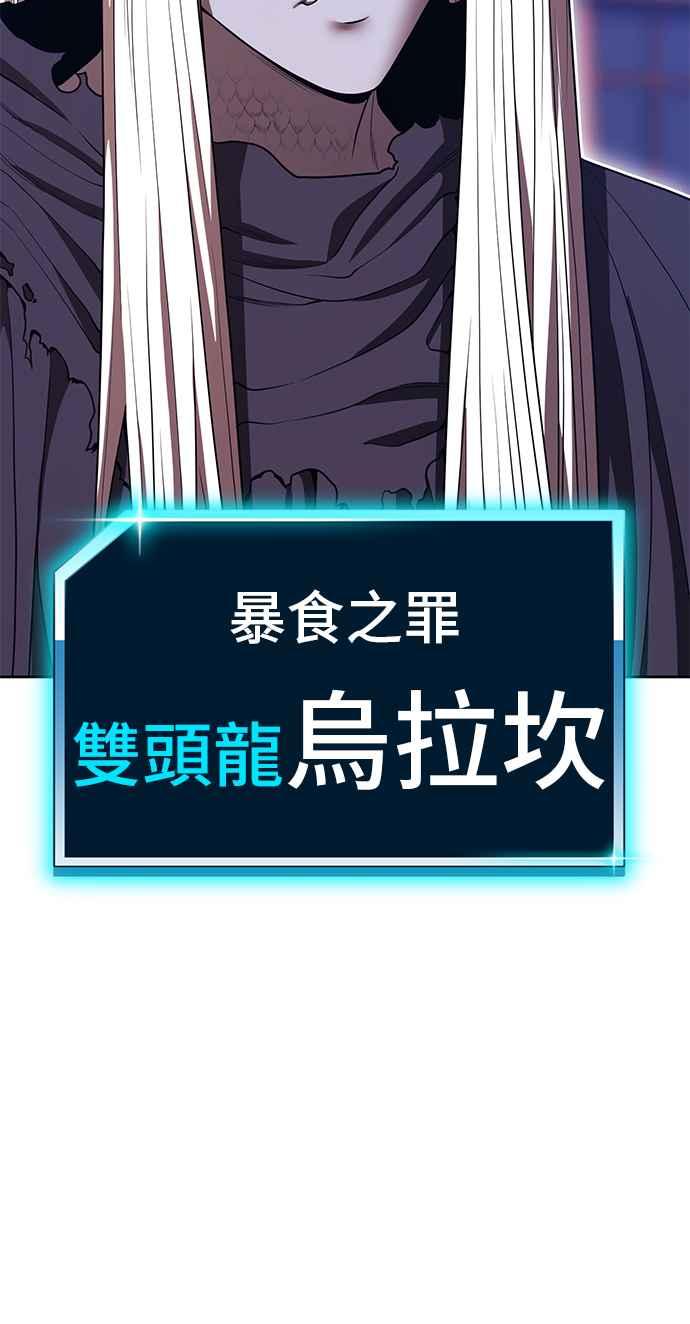 第二季第27话淘汰赛开始！(2)-99强化木棍-HONGSIL（第34张）