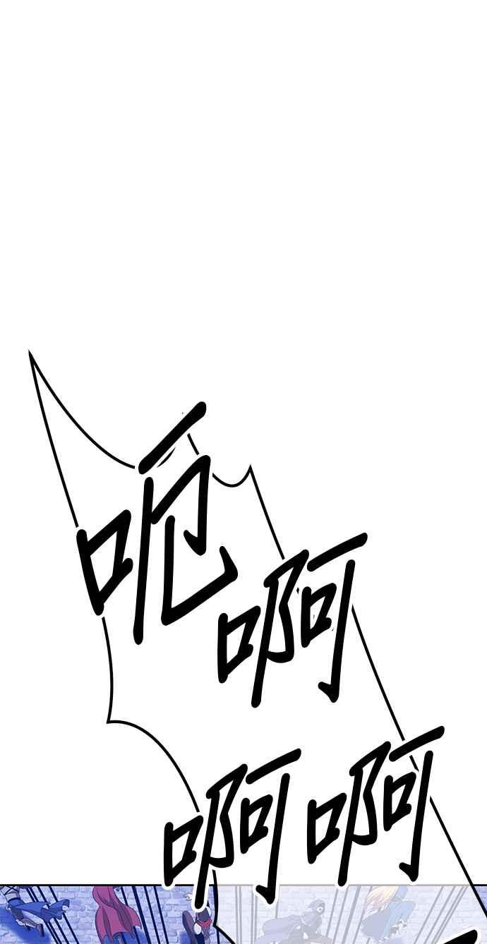 第二季第27话淘汰赛开始！(2)-99强化木棍-HONGSIL（第39张）