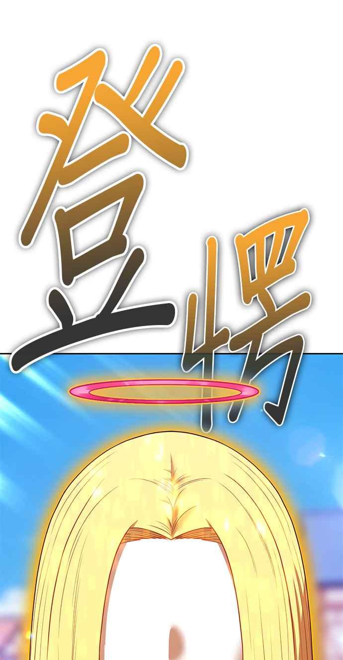 第二季第27话淘汰赛开始！(2)-99强化木棍-HONGSIL（第35张）