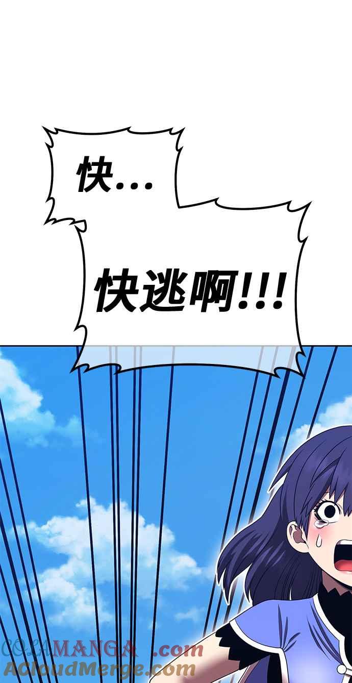 第二季第27话淘汰赛开始！(2)-99强化木棍-HONGSIL（第37张）