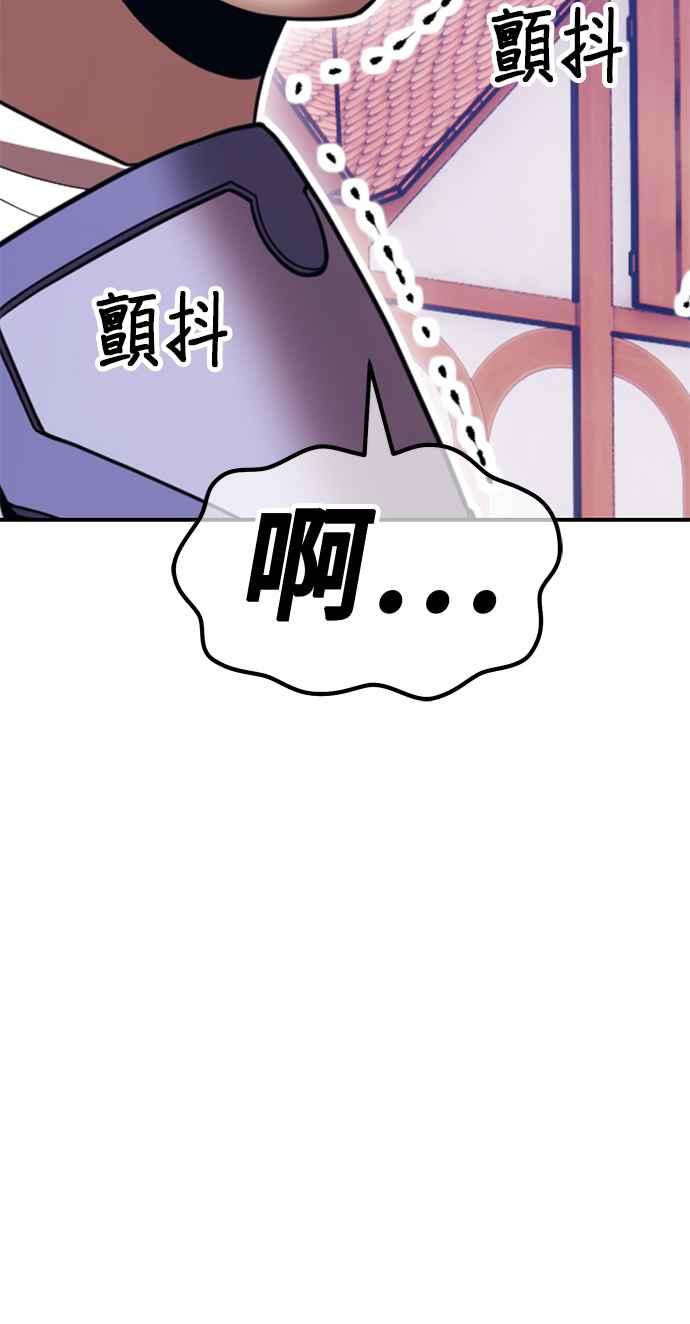 第二季第27话淘汰赛开始！(2)-99强化木棍-HONGSIL（第28张）