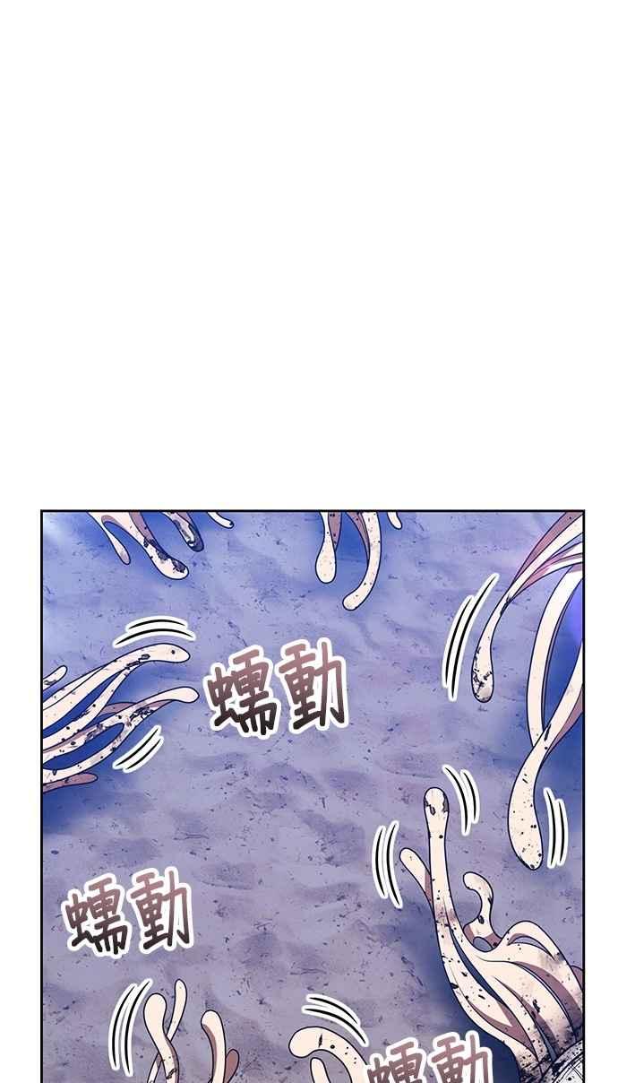 第二季第38话史莱姆王(2)-99强化木棍-HONGSIL（第4张）