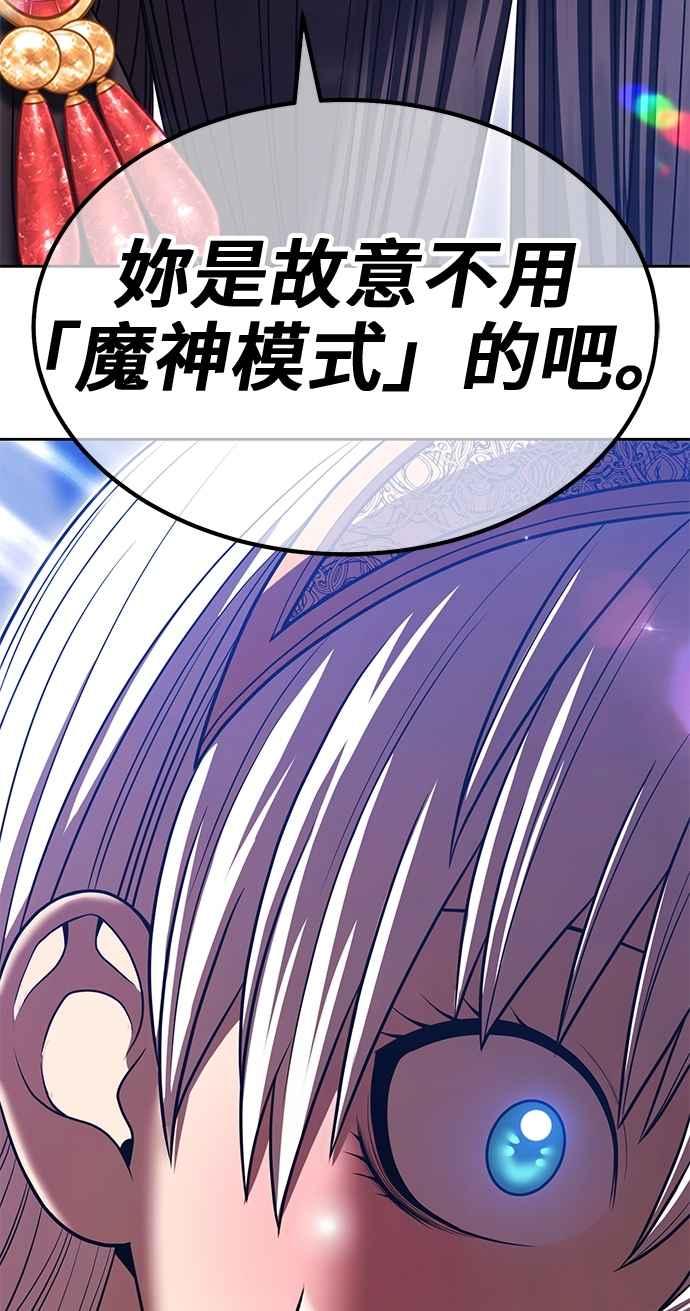 第二季第38话史莱姆王(2)-99强化木棍-HONGSIL（第34张）