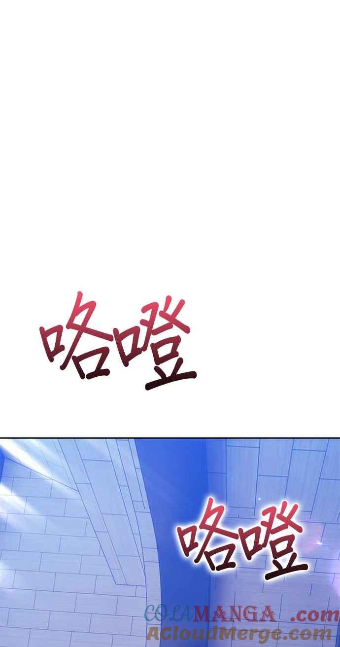 第二季第38话史莱姆王(2)-99强化木棍-HONGSIL（第29张）