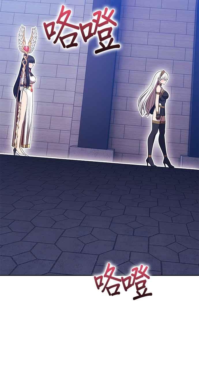 第二季第38话史莱姆王(2)-99强化木棍-HONGSIL（第30张）