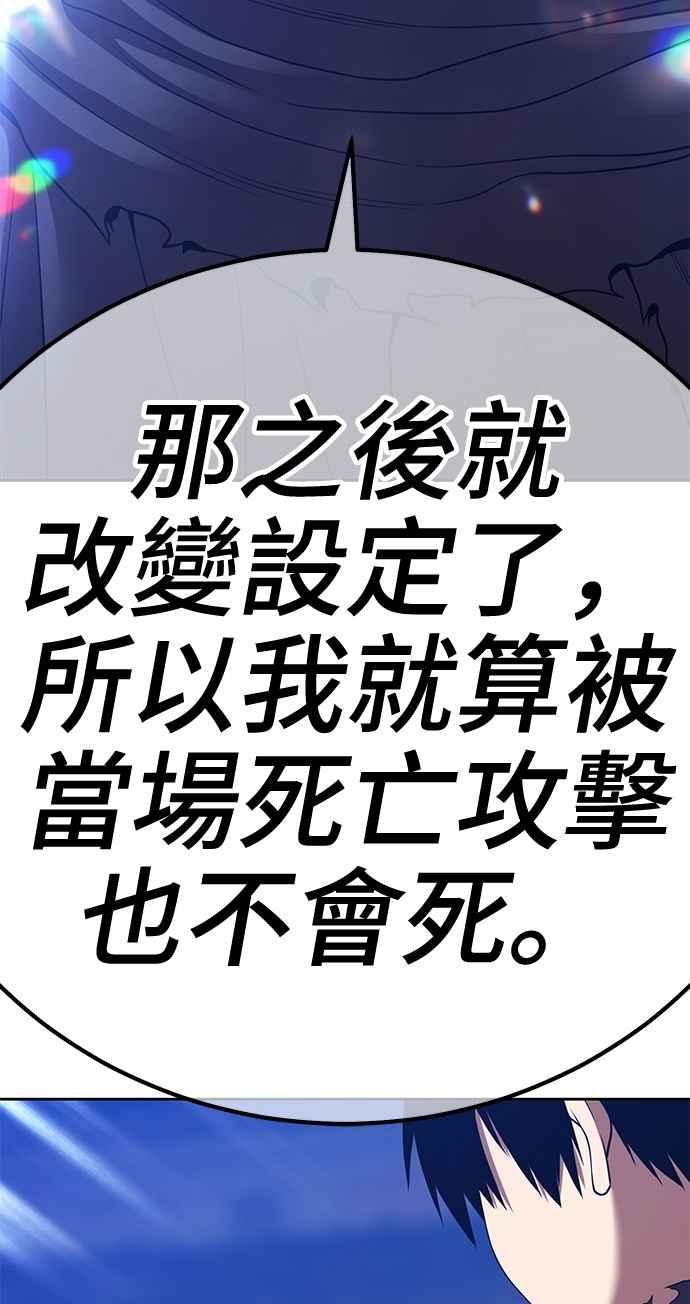 第二季第38话史莱姆王(2)-99强化木棍-HONGSIL（第11张）
