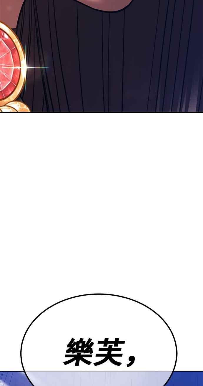 第二季第38话史莱姆王(2)-99强化木棍-HONGSIL（第32张）