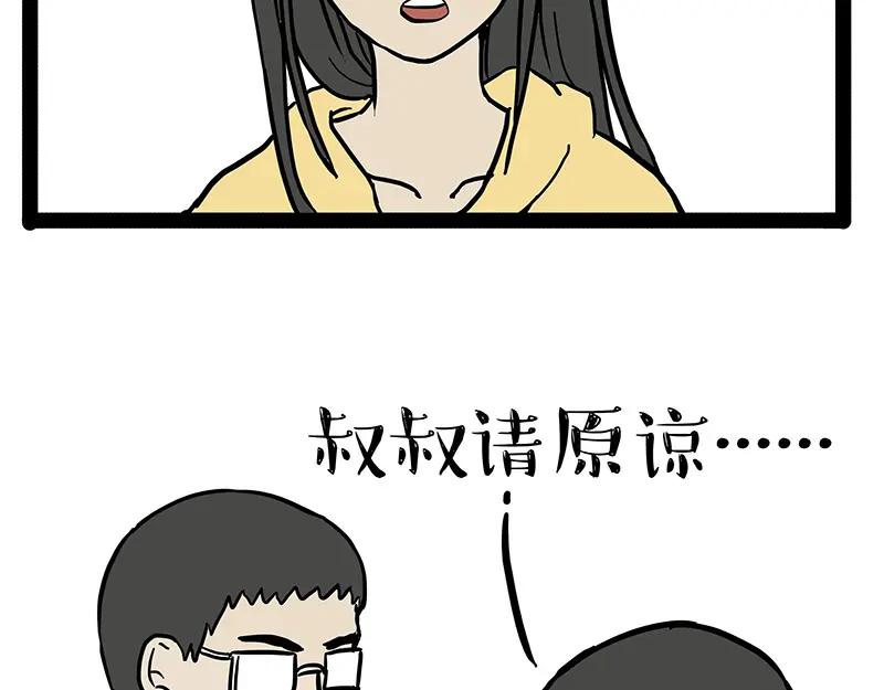 56.jpg