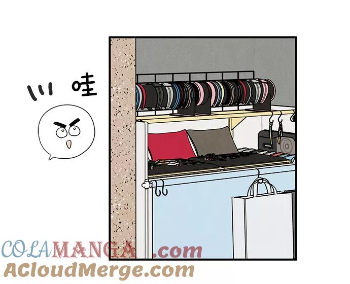第43话-世纪末青苹果补习班-纯kki（第4张）