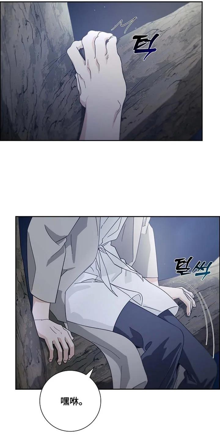 第133章：【第三季】得快点了-姻缘天注定-ROAMM（第5张）