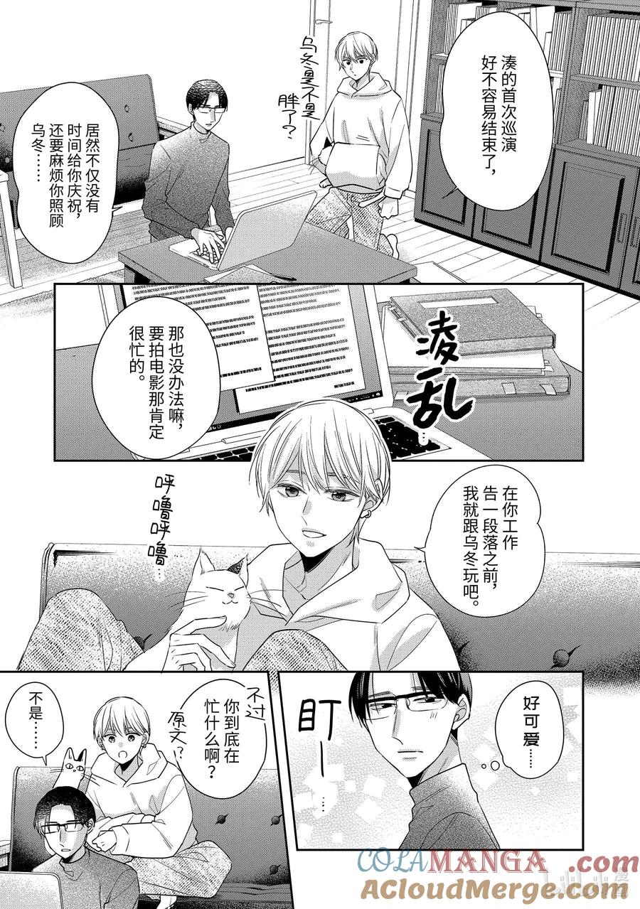 7373-到了30岁还是童贞的话，好像就会变成魔法使-豊田悠,SE社（第3张）