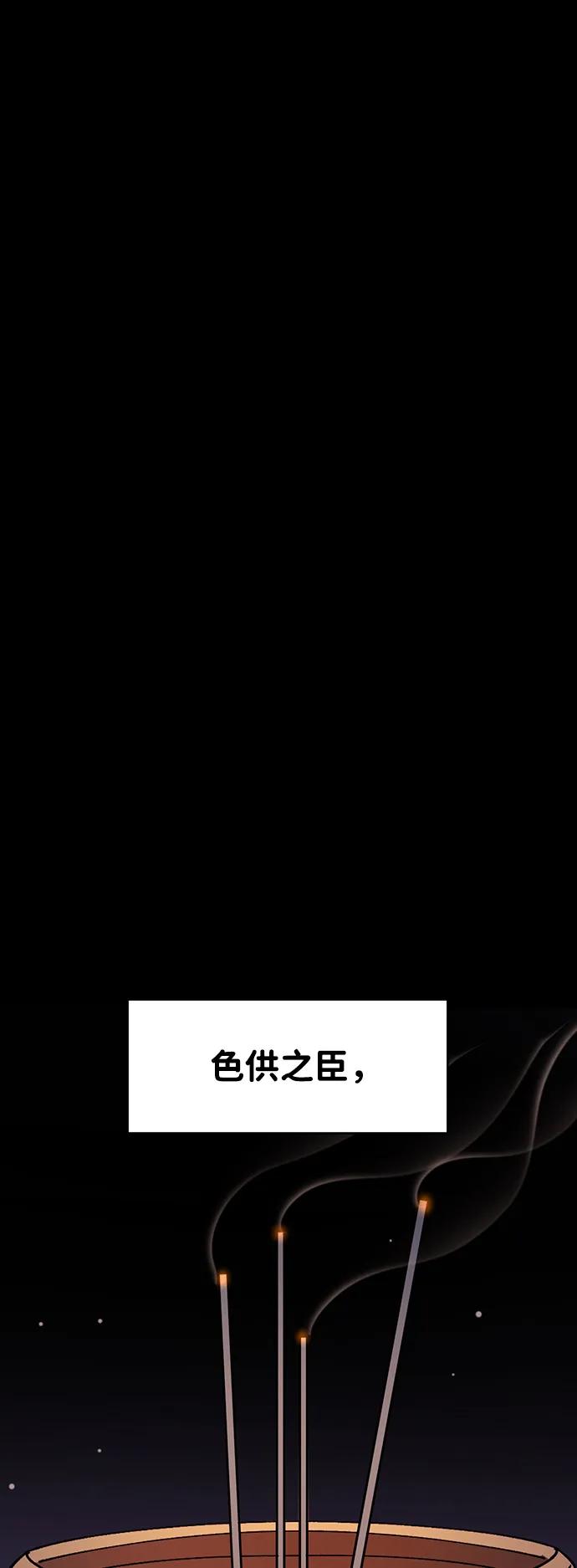 [第106话]张秀莲和李真-前世姻缘-JAEAH,HAE（第2张）