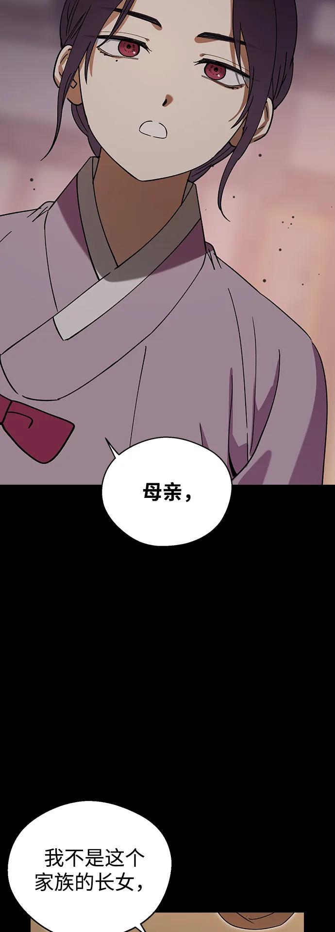[第106话]张秀莲和李真-前世姻缘-JAEAH,HAE（第8张）