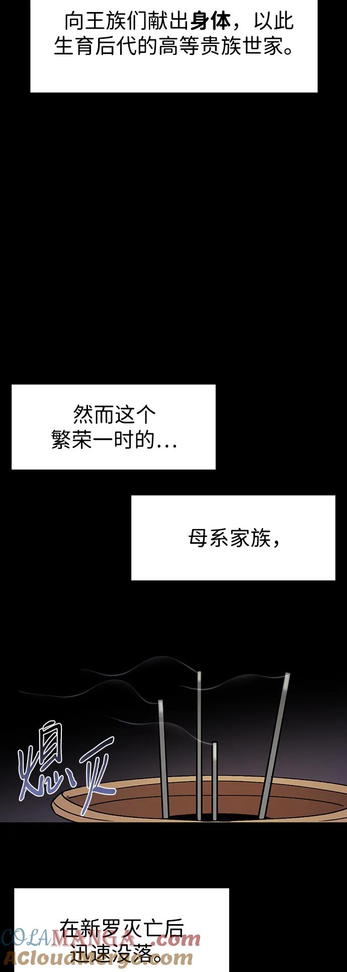 [第106话]张秀莲和李真-前世姻缘-JAEAH,HAE（第4张）
