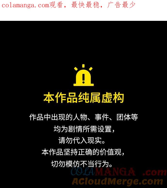 [第106话]张秀莲和李真-前世姻缘-JAEAH,HAE（第1张）