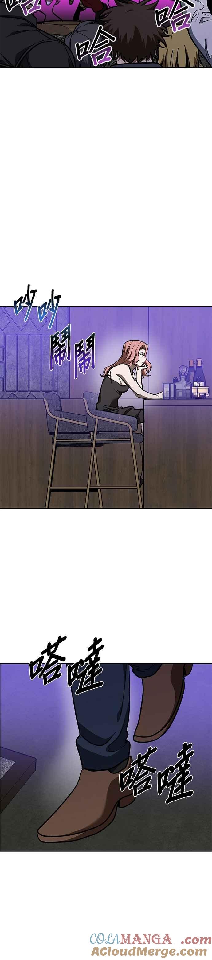 第117话-八角笼的帝王-GOPUBI（第6张）