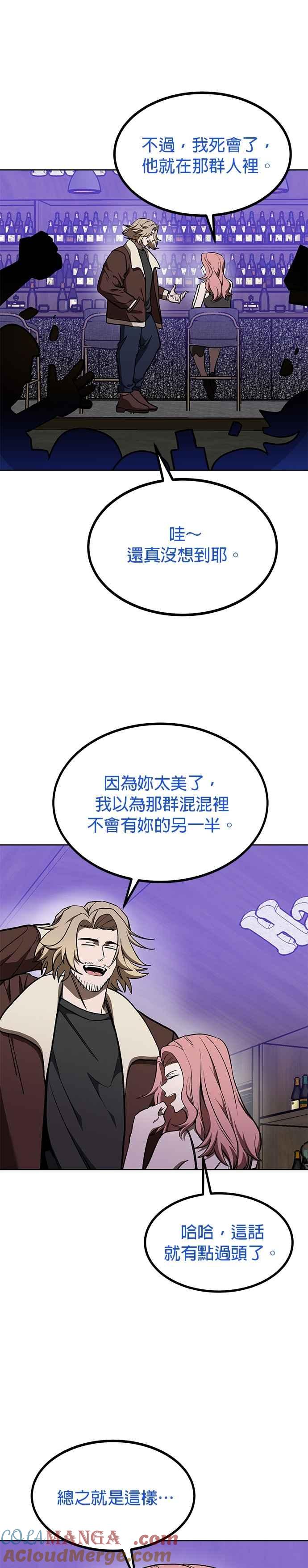 第117话-八角笼的帝王-GOPUBI（第10张）