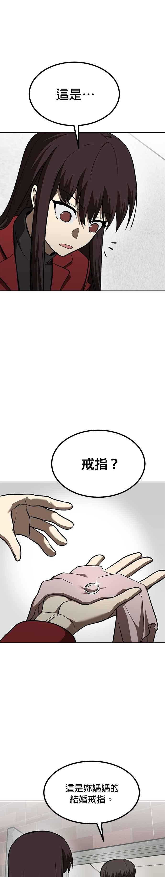 第126话-八角笼的帝王-GOPUBI（第3张）
