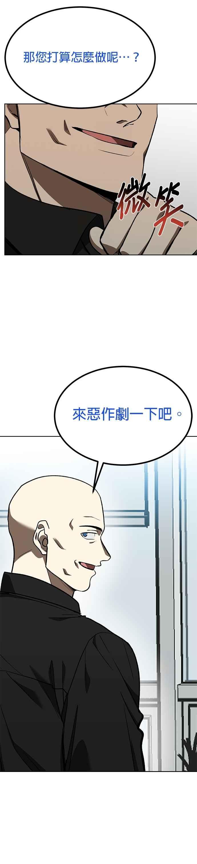 第126话-八角笼的帝王-GOPUBI（第17张）