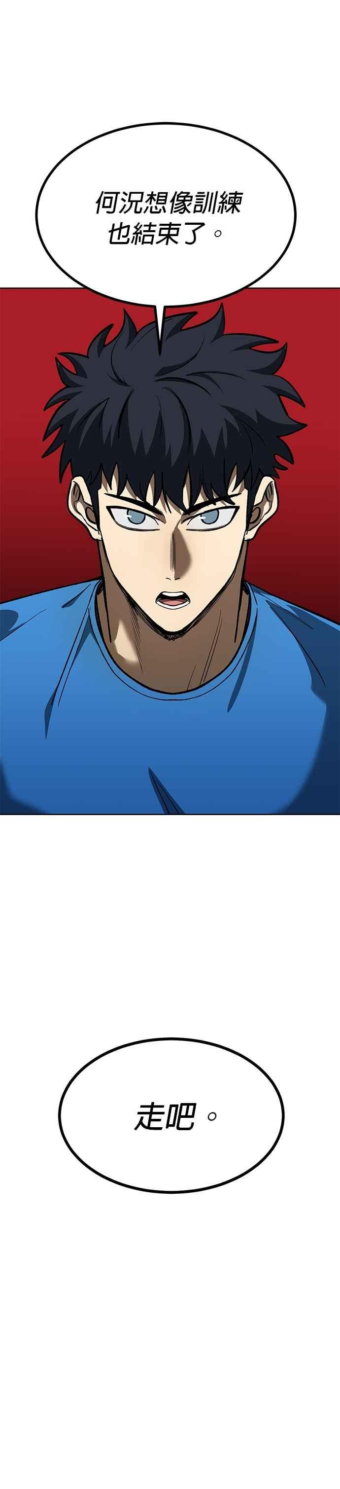 第131话-八角笼的帝王-GOPUBI（第11张）