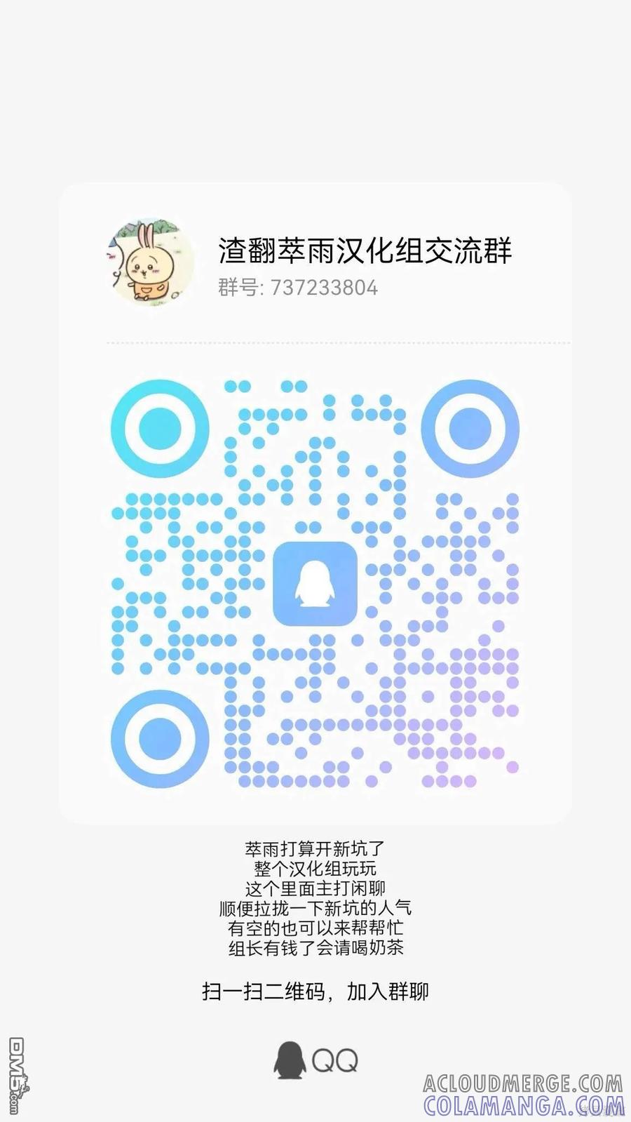 第155话-少年的深渊-峰浪了(峰浪りょう)（第21张）
