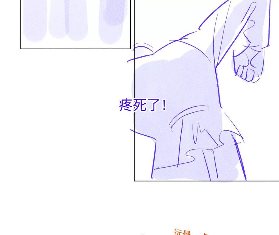 190·我的那个人在哪儿？-男友半糖半盐-岸部遥 & 冷亦蓝（第21张）