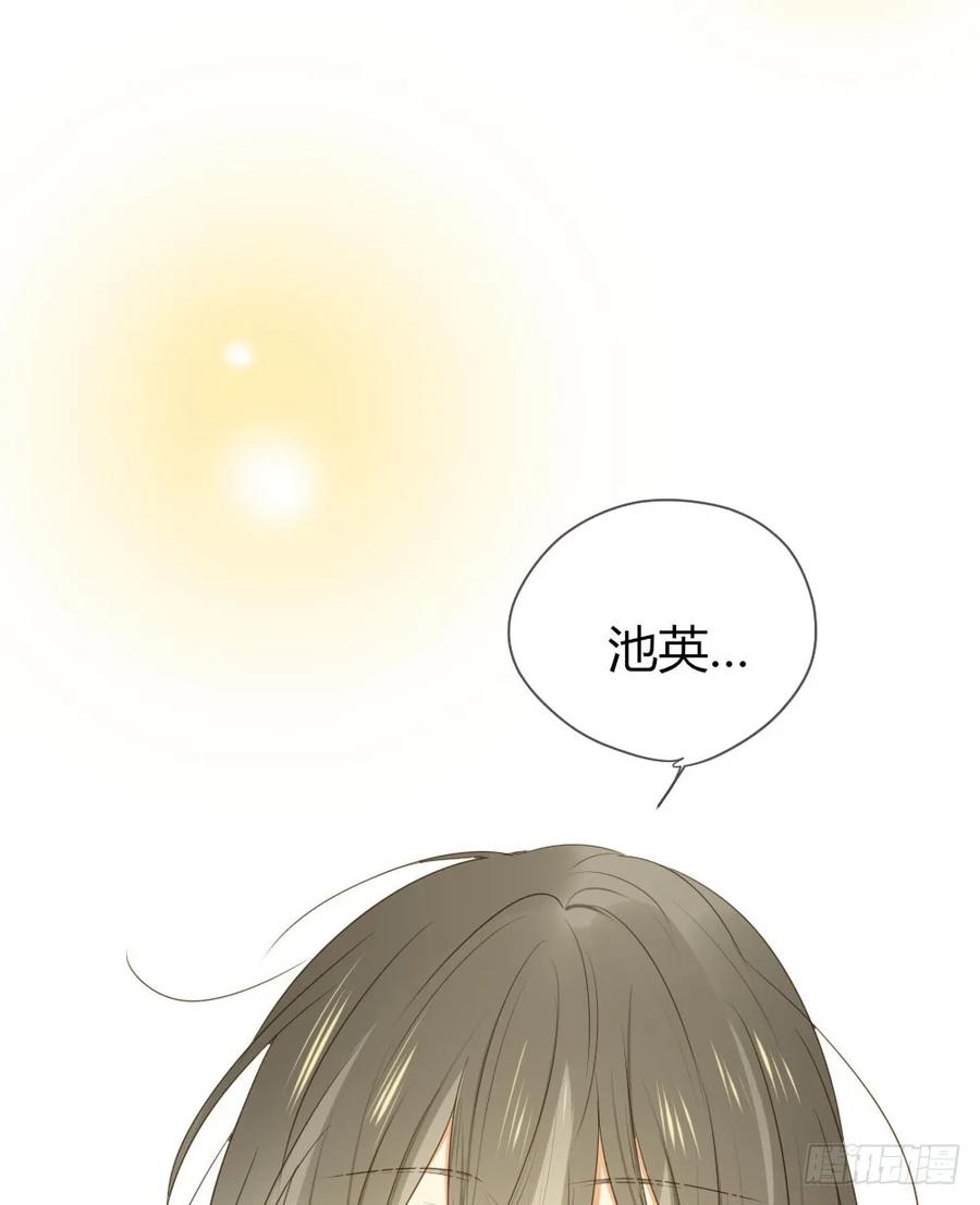 我也喜欢你-诞下龙种吧！-尼三岁+盖子犬（第14张）