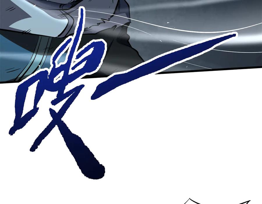 338一个小时的危机-超级神基因-丛潇漫画（第19张）
