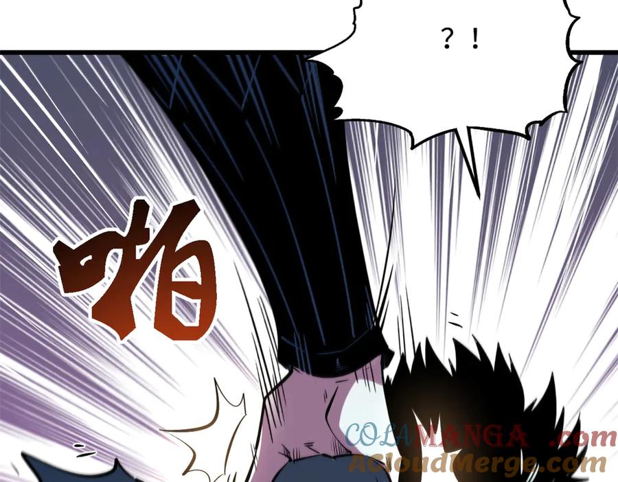 338一个小时的危机-超级神基因-丛潇漫画（第21张）