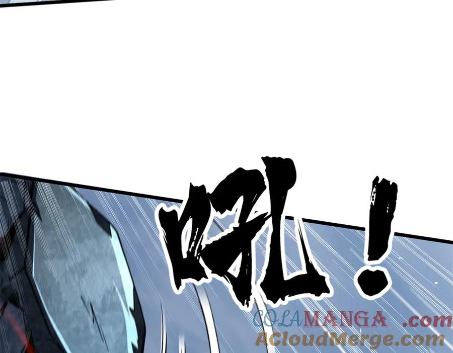 338一个小时的危机-超级神基因-丛潇漫画（第9张）