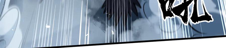 338一个小时的危机-超级神基因-丛潇漫画（第8张）