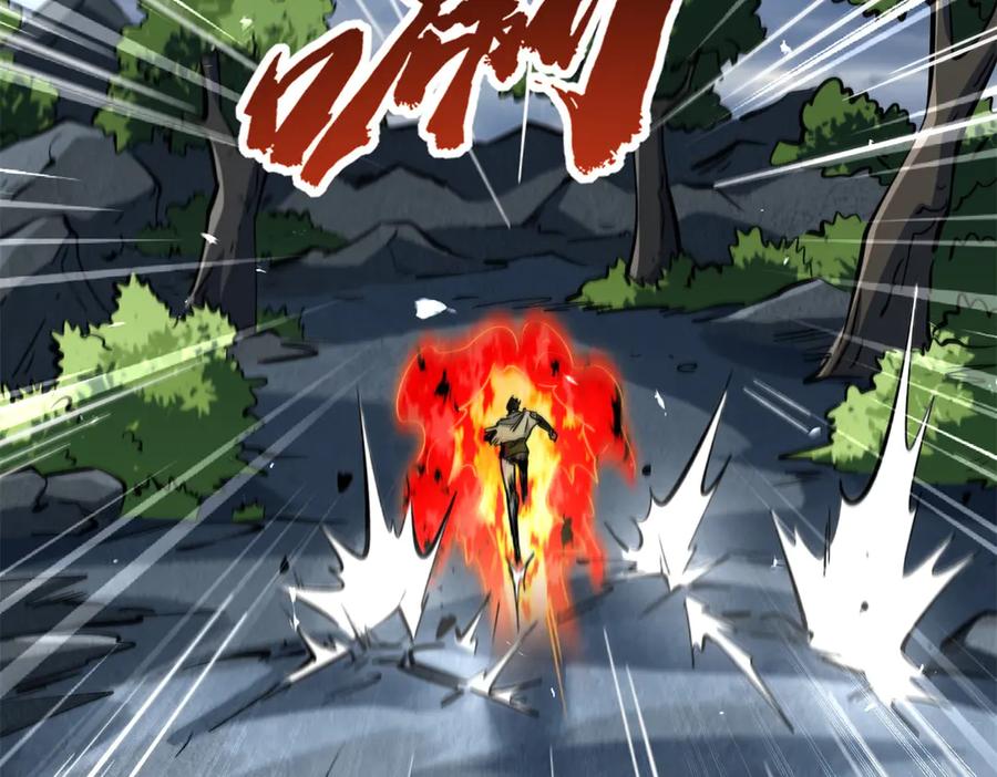 338一个小时的危机-超级神基因-丛潇漫画（第4张）
