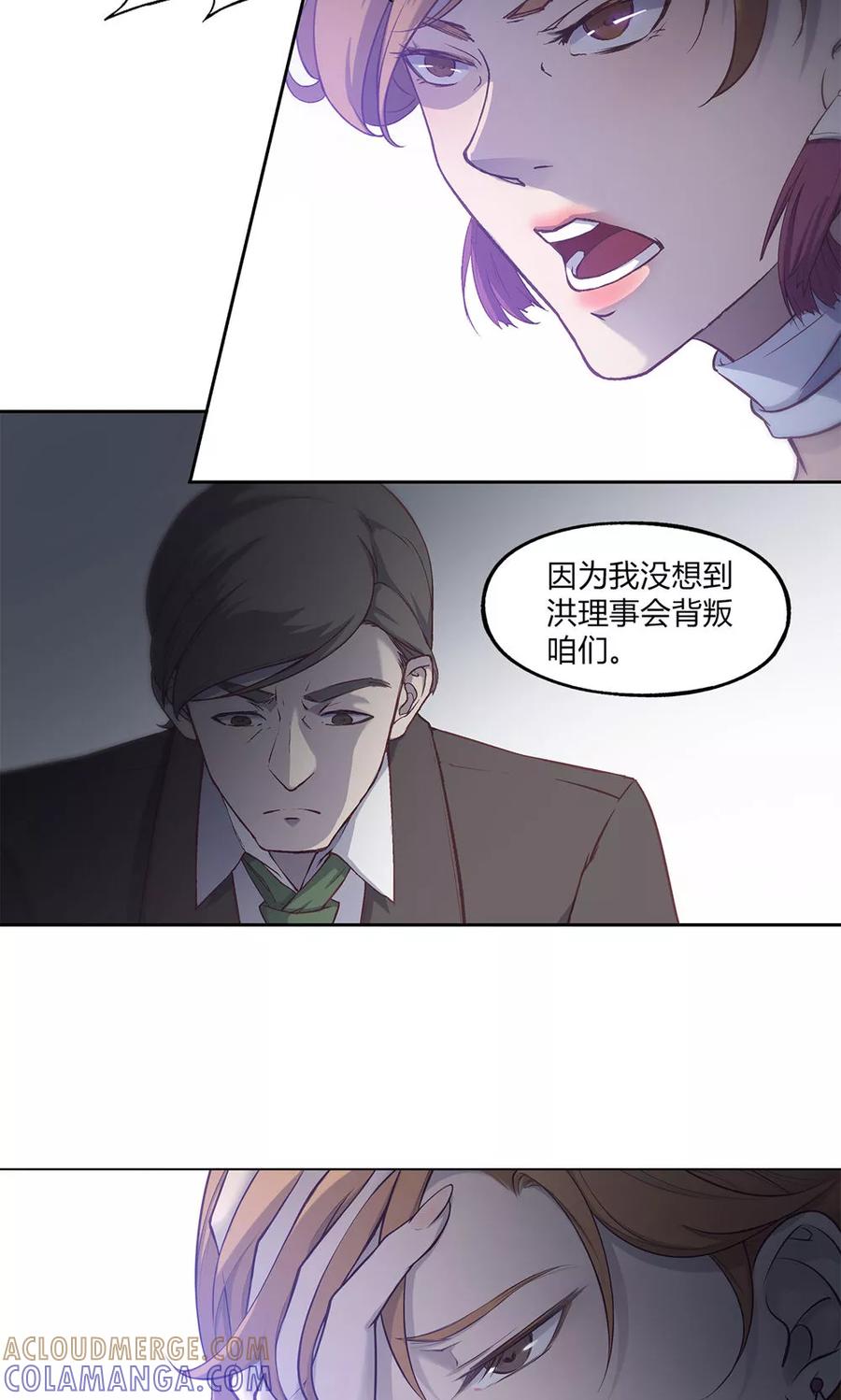 第40话-替身名媛-阿里文化︱一波人（第9张）