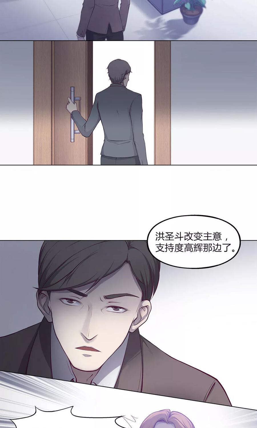 第40话-替身名媛-阿里文化︱一波人（第4张）