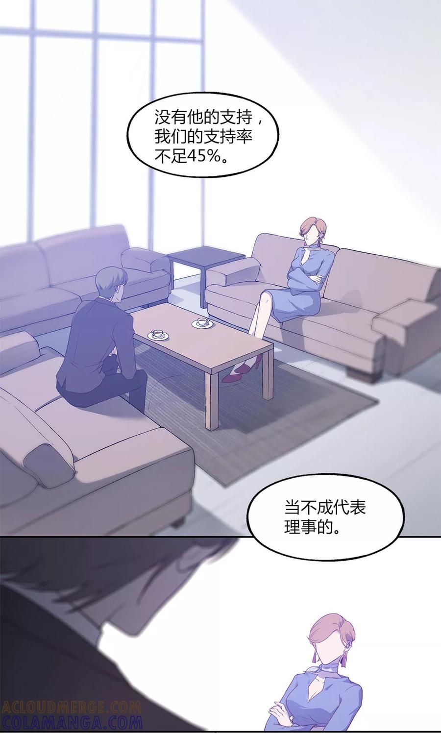 第40话-替身名媛-阿里文化︱一波人（第7张）