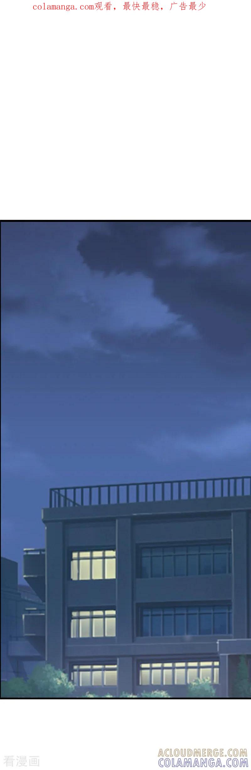 第49话-总裁的追妻实录-仟绘动漫（第1张）