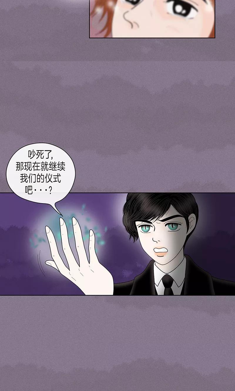 第71话左右为难-猫王子-蓝文文化（第6张）