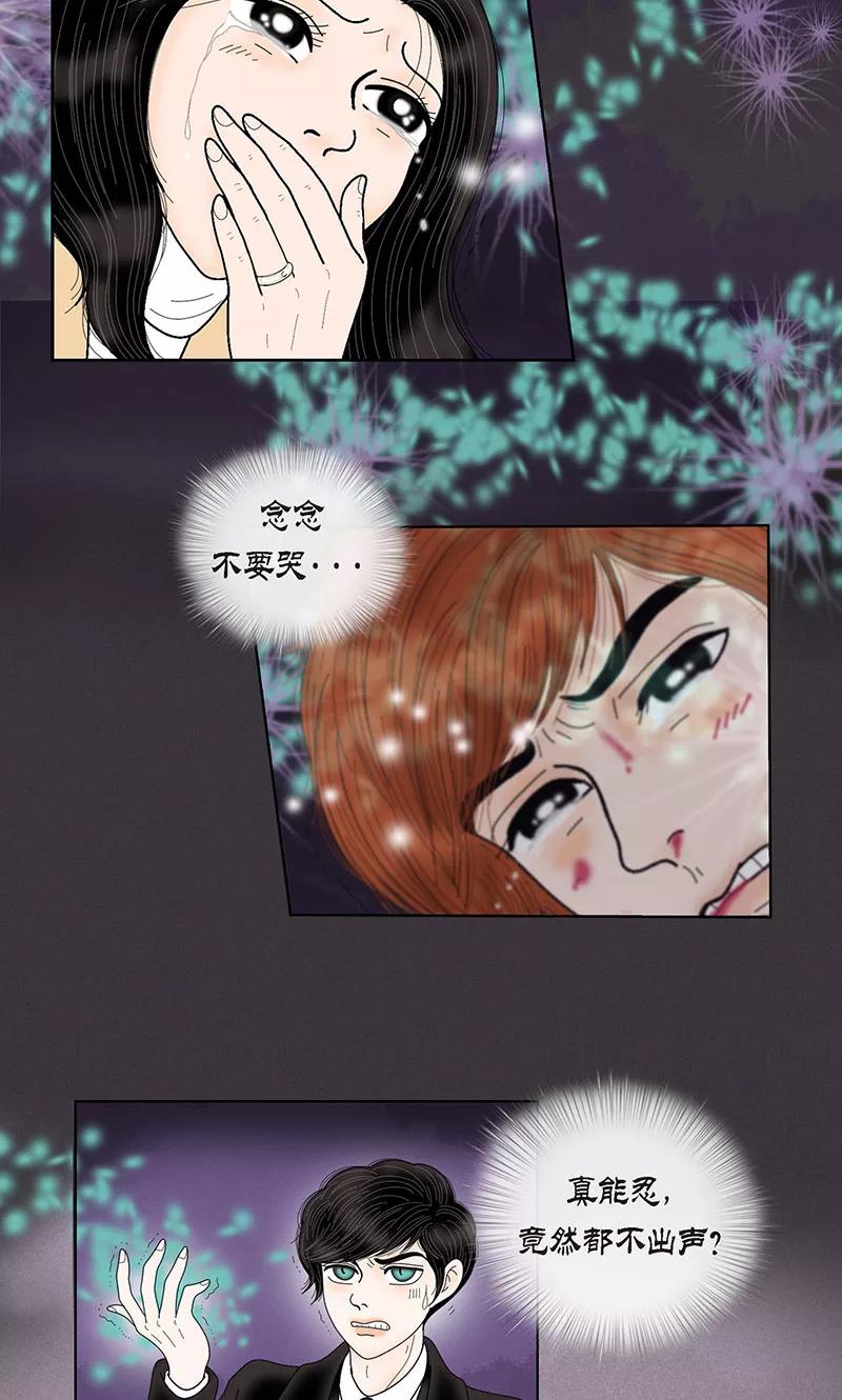 第71话左右为难-猫王子-蓝文文化（第8张）