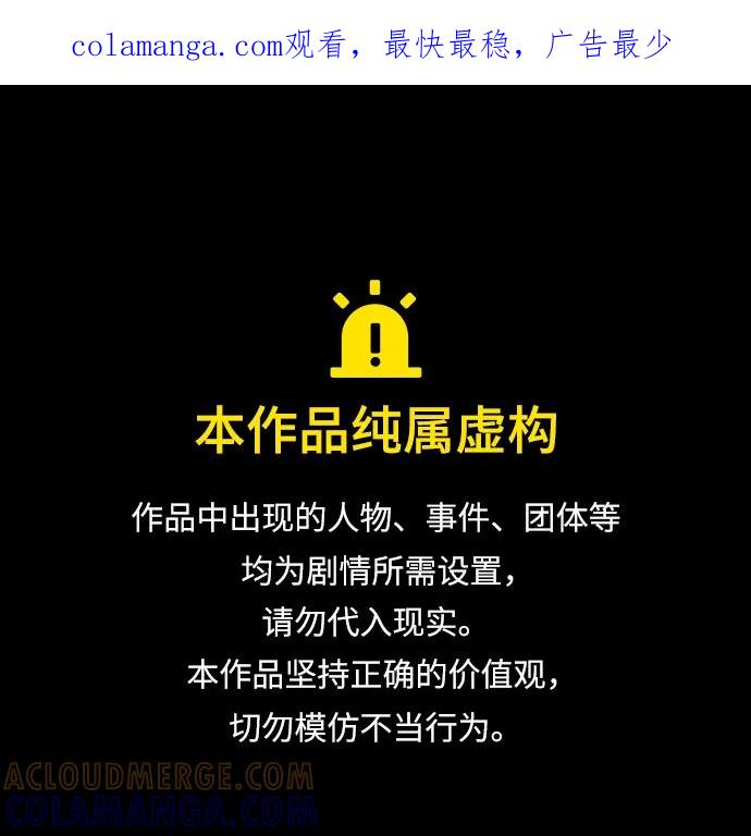 第111话-青春启示录-HAN SEO（第1张）