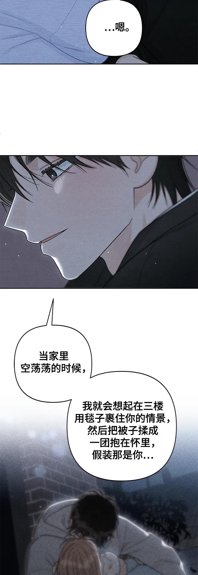 第111话-青春启示录-HAN SEO（第8张）