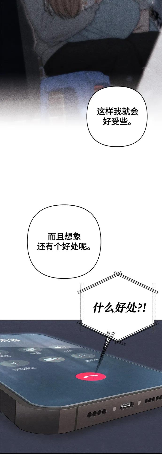 第111话-青春启示录-HAN SEO（第9张）