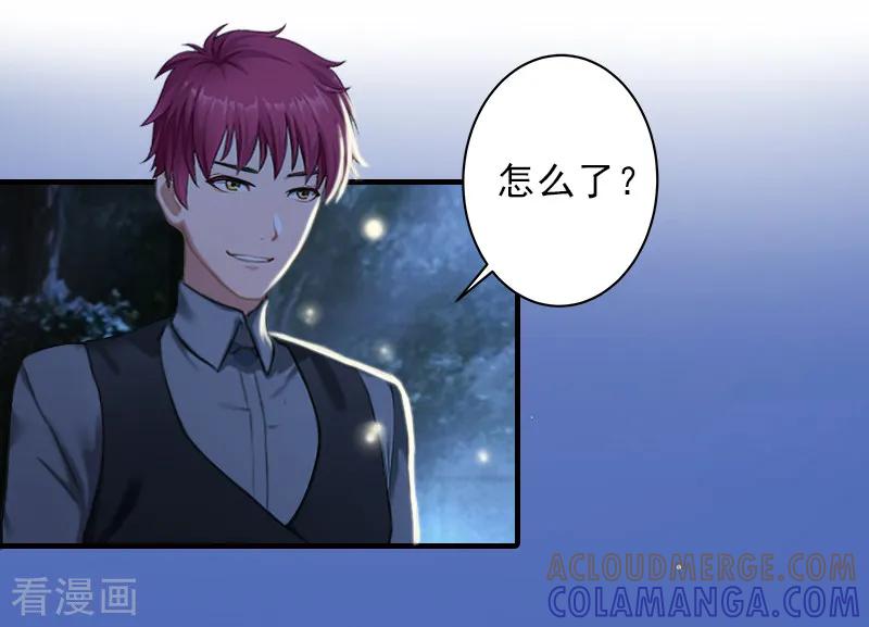 第26话我们终究有缘无分-霸道顾少，请温柔-泛次元文化（第11张）